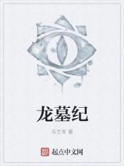 森语苑loft