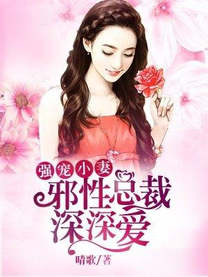 宠爱无度