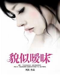 暧昧怎么办