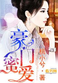 重生天价女王