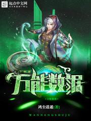 万能数据恢复大师5