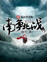 手眼通天免费阅读全文