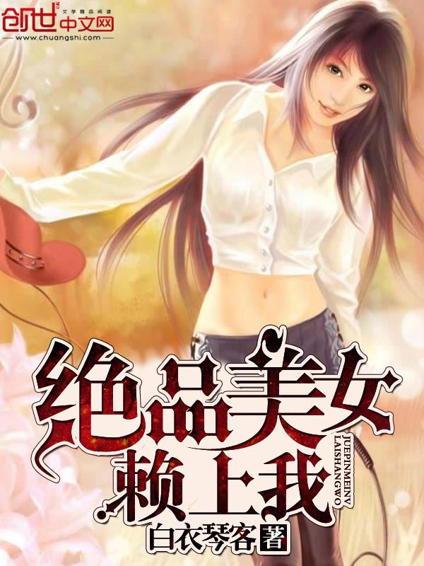 都市最强仙医全文阅读