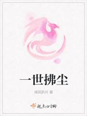 一程