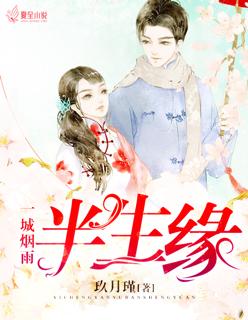 一汀烟雨杏花寒翻译