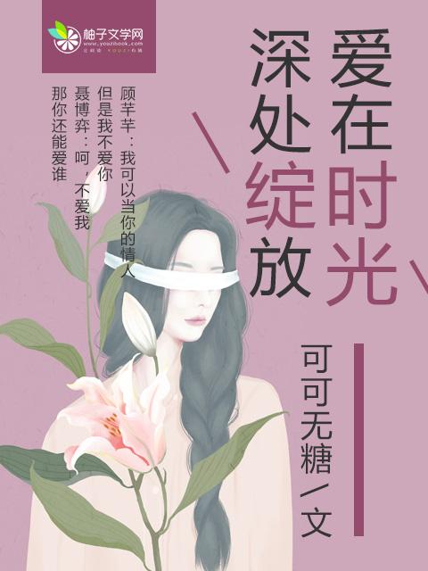 爱在时光里作文
