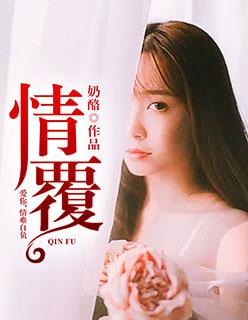 覆水难收的英文