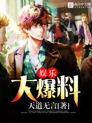 娱乐大爆料吃瓜大s