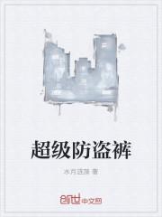 悟空回家