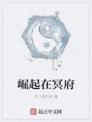 崛起 全支线