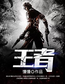 王者荣耀瑶