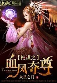 九宫八风