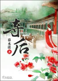 被宿敌强娶豪夺后